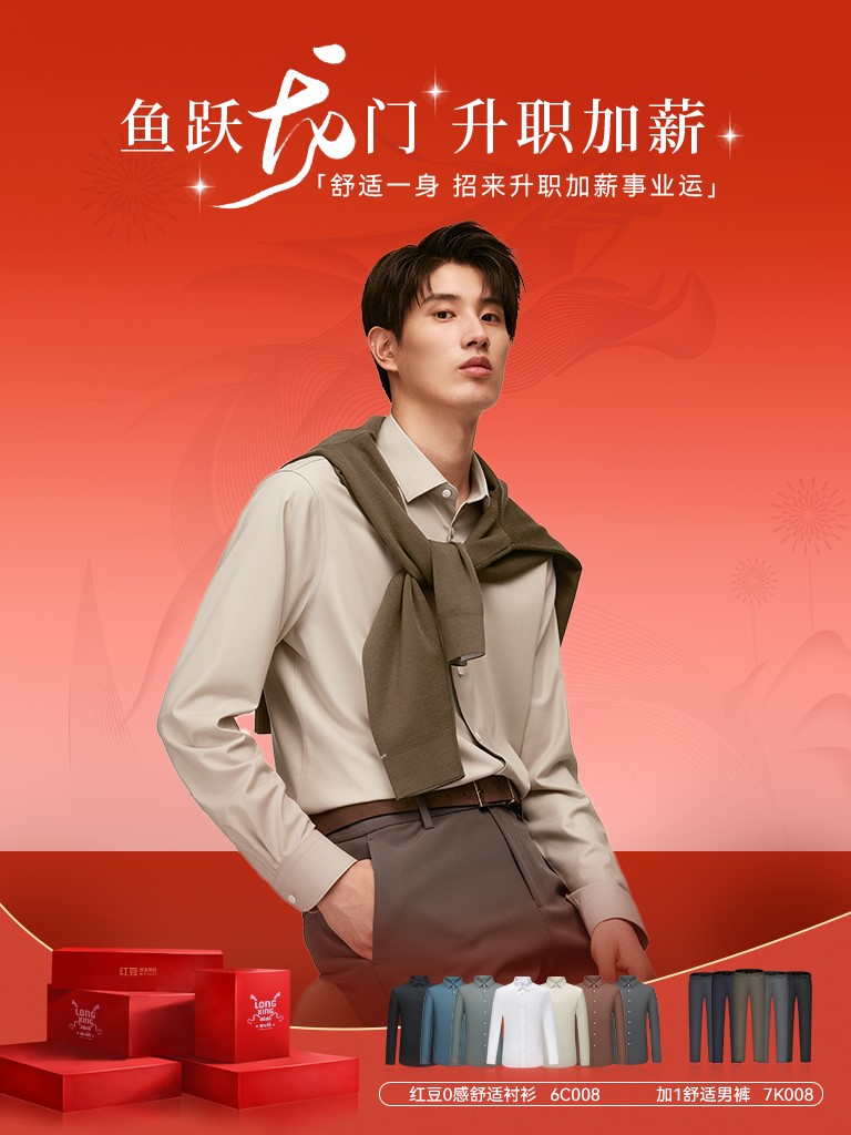 k8凯发男装2504