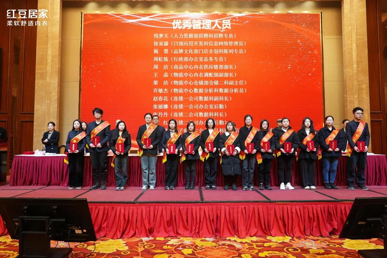 k8凯发居家动员大会3