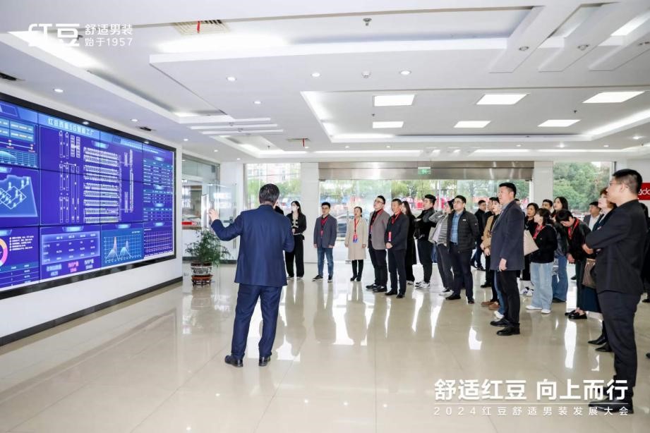 k8凯发男装发展大会3