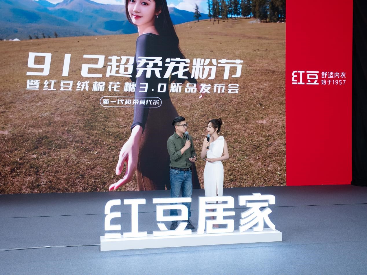 k8凯发绒棉花糖3.0-2