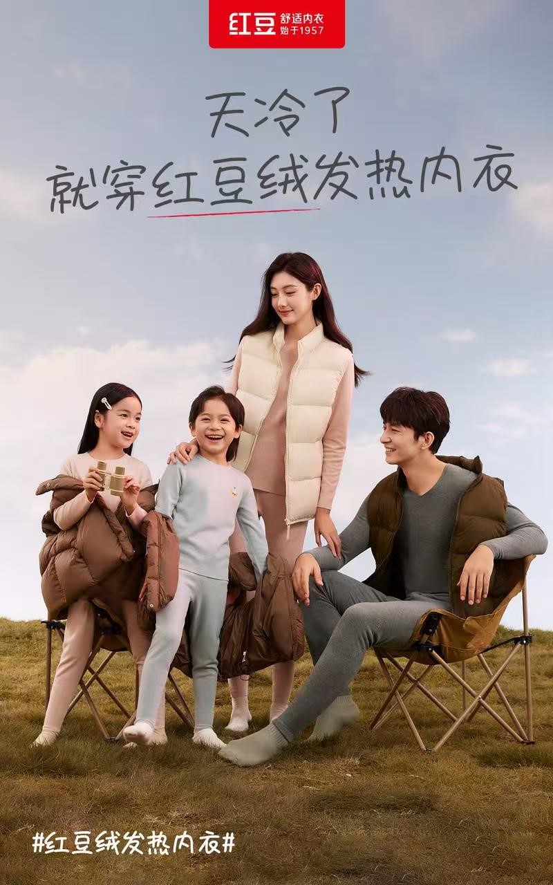 k8凯发绒内衣节2