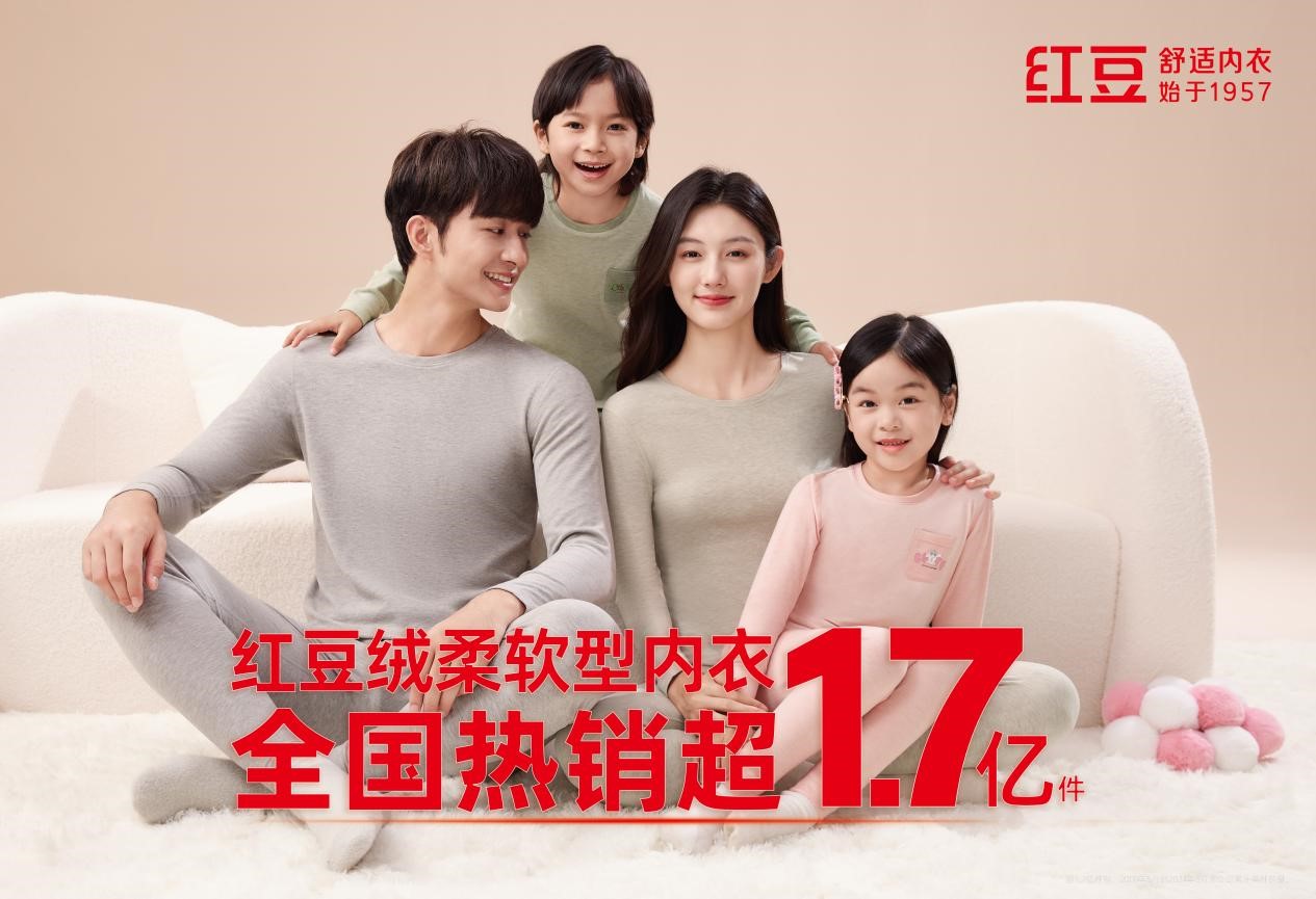 k8凯发绒内衣