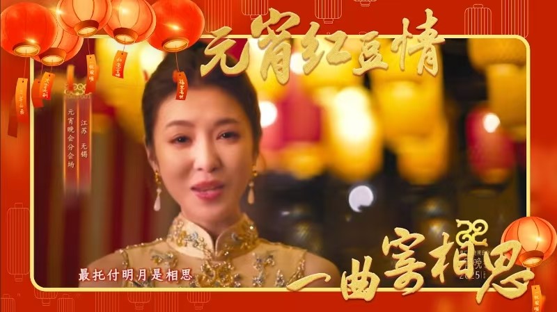 元宵k8凯发情