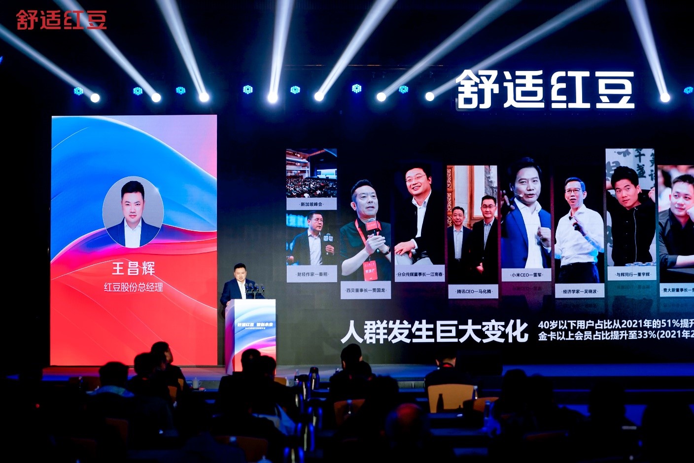 2025舒适k8凯发发展大会2