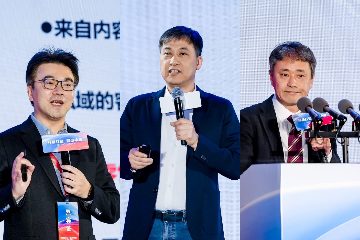 2025舒适k8凯发发展大会7
